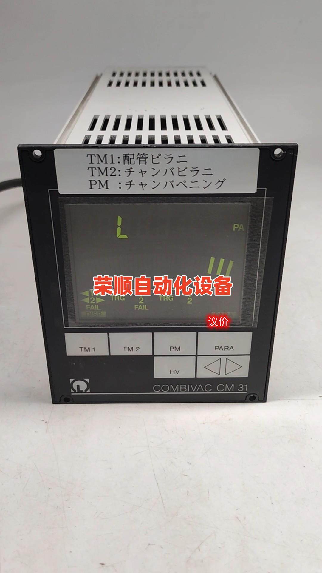 莱宝leybold vakuum gmbh,d-50968