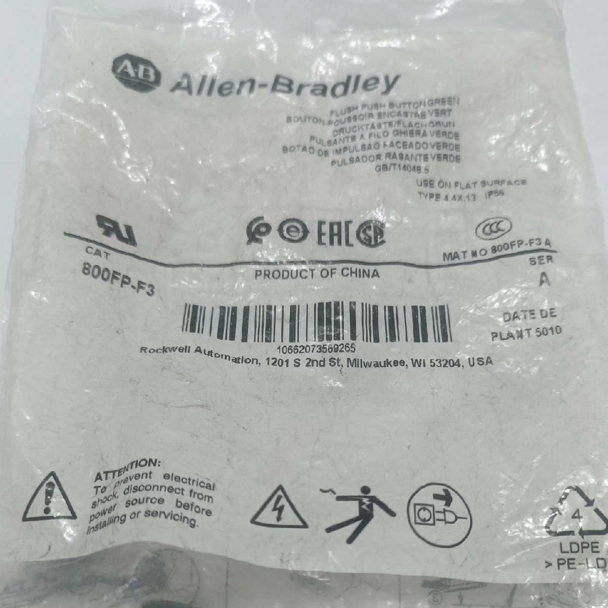 800FM-P3 全新原装正品 标价