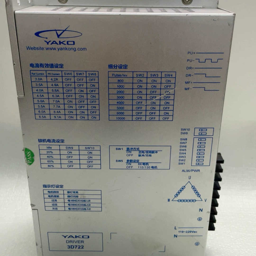 研控3D722驱动器，二手拆机实物拍摄，有轻微划痕，介意的勿