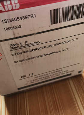 ABB断路器1SDA054897R1  10065033