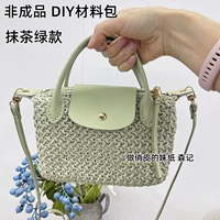 Матча, набор материалов, «сделай сам»