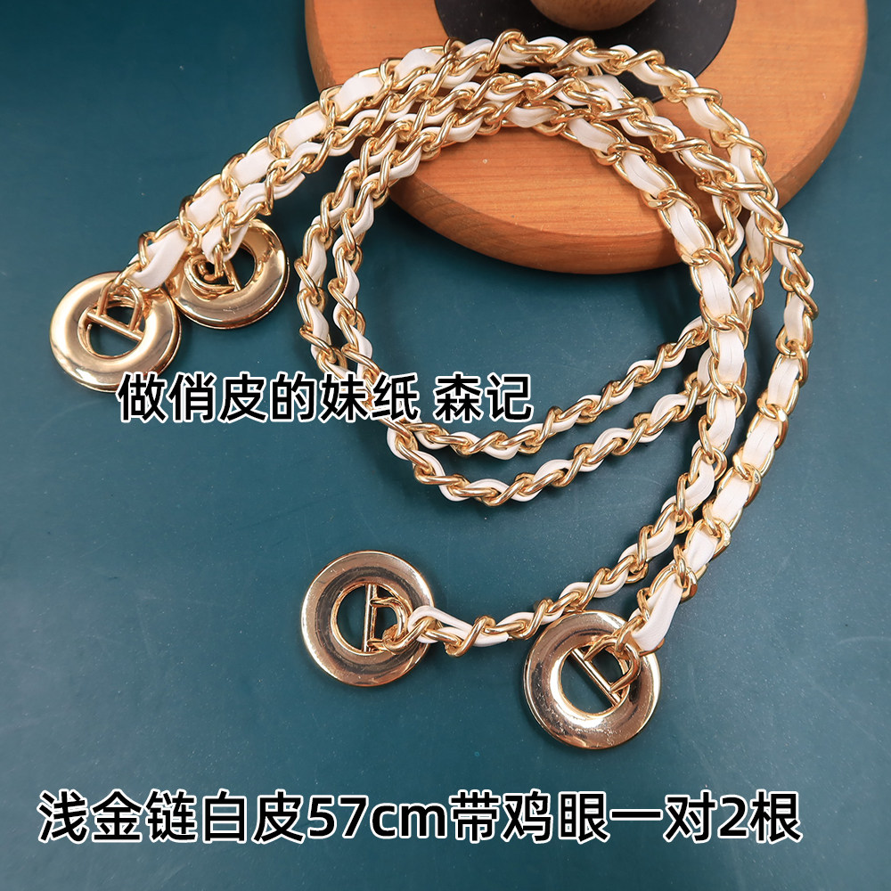 加厚双面气眼拧螺丝型做包五金浅金色配件汽眼鸡眼带杆子链条包扣