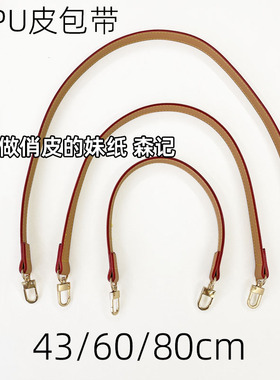 背包带多宽度老花包斜跨包