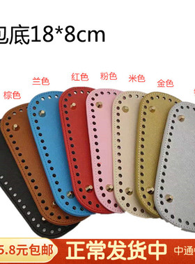 diy泫雅包五金皮革配件十字纹带