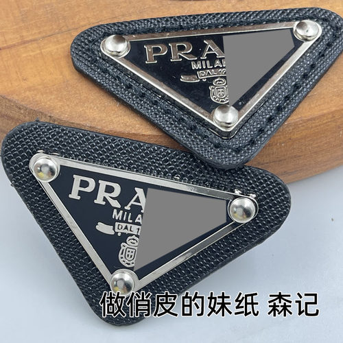 皮标皮牌徽章P家三角标布贴字母衬衣配饰帽子包包金属配件