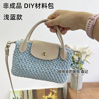 Синий набор материалов, «сделай сам»