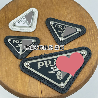 皮标皮牌徽章P家三角标布贴字母衬衣配饰帽子包包金属胸针配件