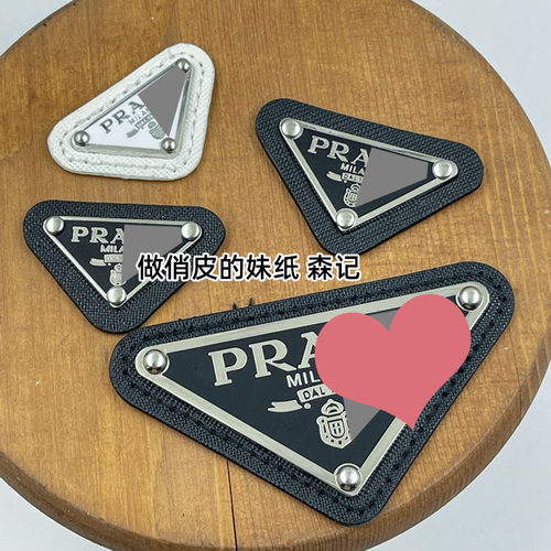 皮标皮牌徽章P家三角标布贴字母衬衣配饰帽子包包金属胸针配件