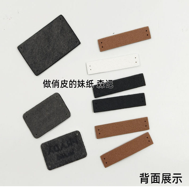 仿皮服饰辅料标长条标志皮标皮牌布贴缝纫成品可水洗图片