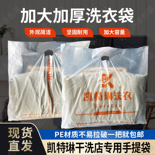 凯特琳手提袋加厚加大扯不破