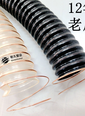 PU聚氨酯 通风吸尘 多用于马路和木工居 尺寸 220*0.6mm