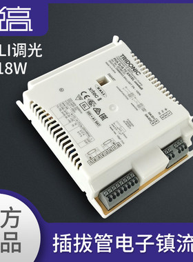 TRIDONIC锐高DALI调光PCA55W 14W28W54W36W荧光灯T5T8电子镇流器