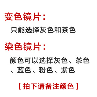 非球面绿膜眼镜片 欧斯利 1.61变色近视镜片 变灰 2片价