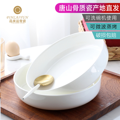 骨瓷蒸盘窝盘加深盘子可微波蒸烤