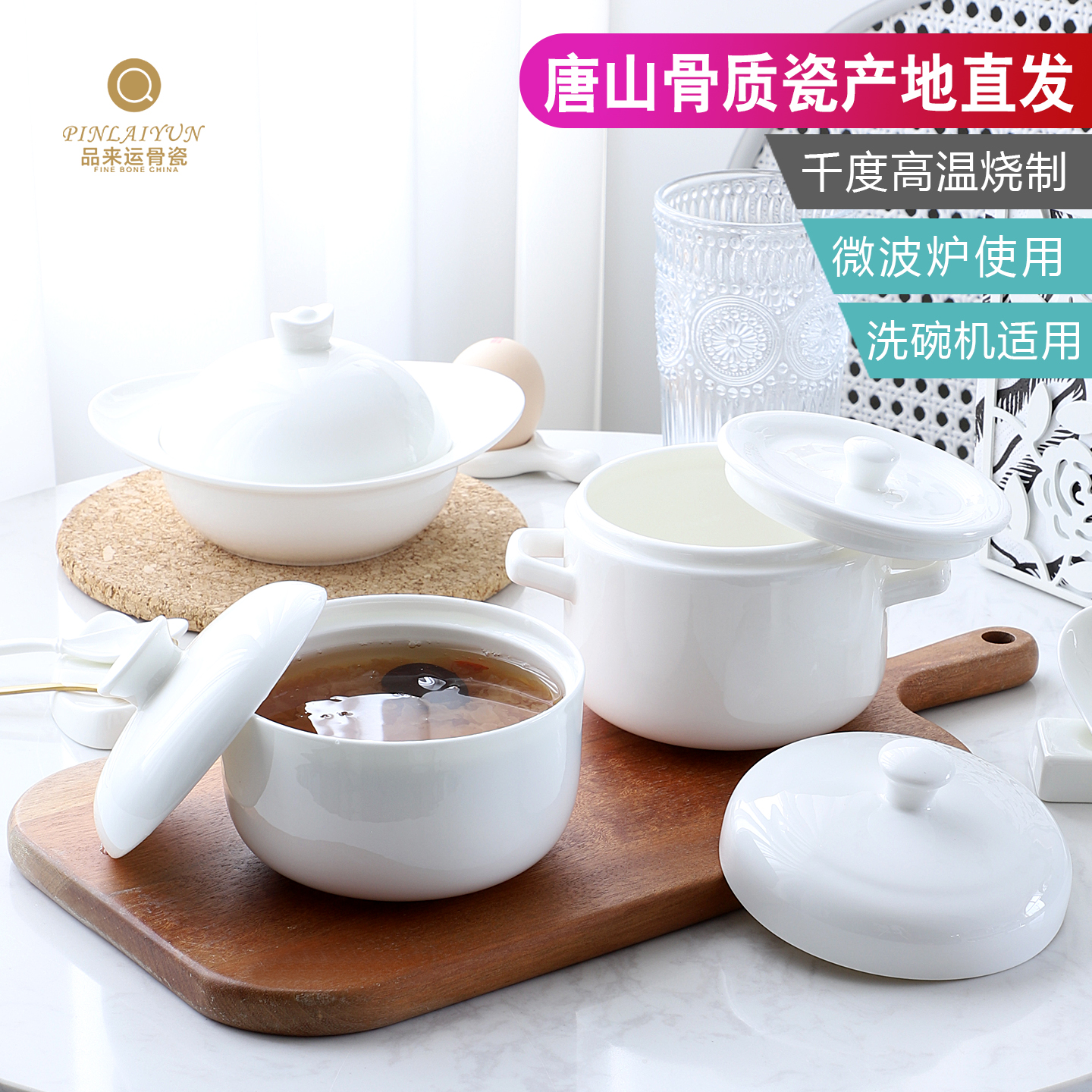 骨瓷炖盅隔水炖家用煲汤盅双盖