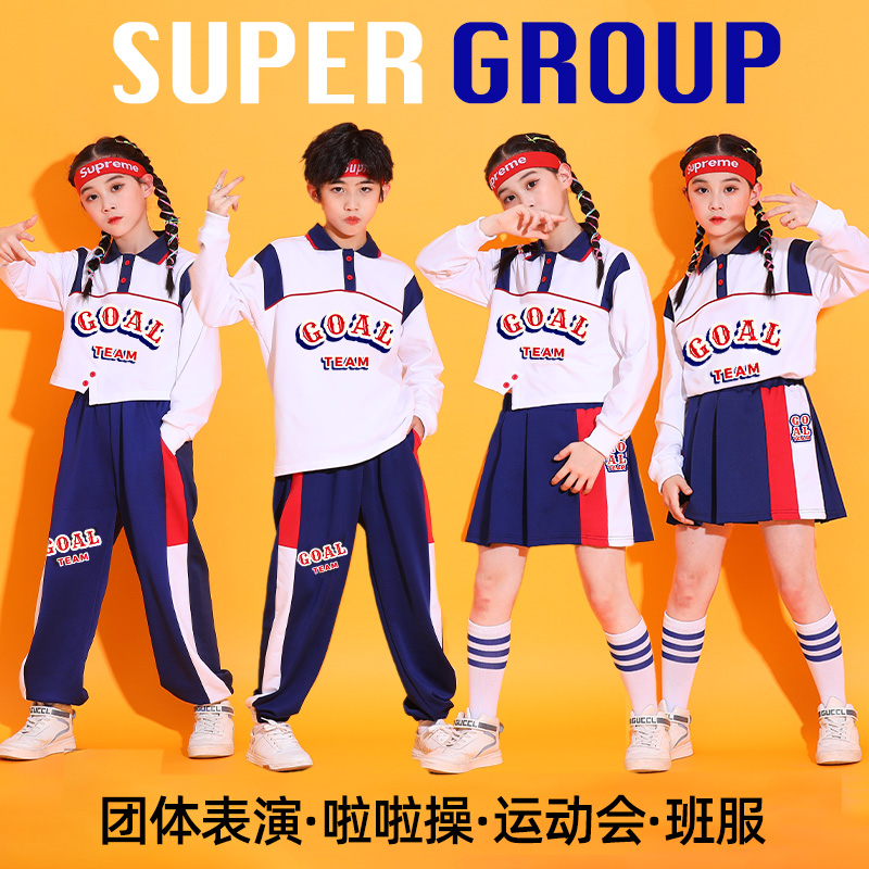 儿童啦啦操服装小学生运动会班服