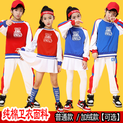 儿童啦啦操表演服装纯棉运动会