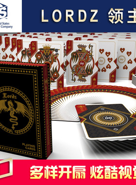汇奇扑克 master series-lordz 领主 进口收藏花切纸牌