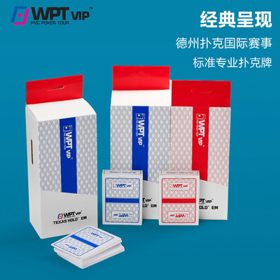 wpt出品德州pvc塑料防水防折大字正品授权塑料牌制作