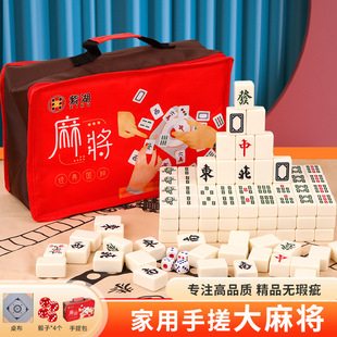 厂家直供麻将30/36/38/40/42/44mm手搓麻将密胺袖珍迷你麻将