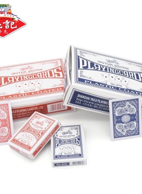 姚记扑克正品97688*63欧美版宽牌出口牌高档棋牌休闲娱乐扑克