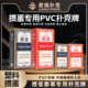 君众扑克掼蛋专用扑克塑料掼蛋扑克防水pvc材质