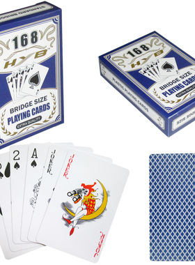 塑料hyb蓝色厂家现货供应pvc扑克耐磨防水