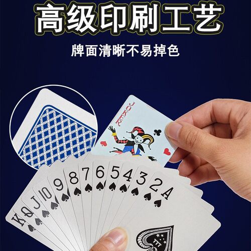正品钓鱼掼蛋专用98加厚黑芯纸牌耐用高档礼盒包装惯蛋