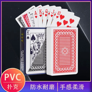 777窄版塑料全新加厚pvc双面磨砂扑克防水耐打poker牌