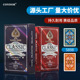 5898厂家现货新款 塑料扑克磨砂质感可水洗防折耐磨跨境