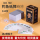 麻将纸牌家用旅行简装 麻将144张加硬棋牌室送色子2颗麻将