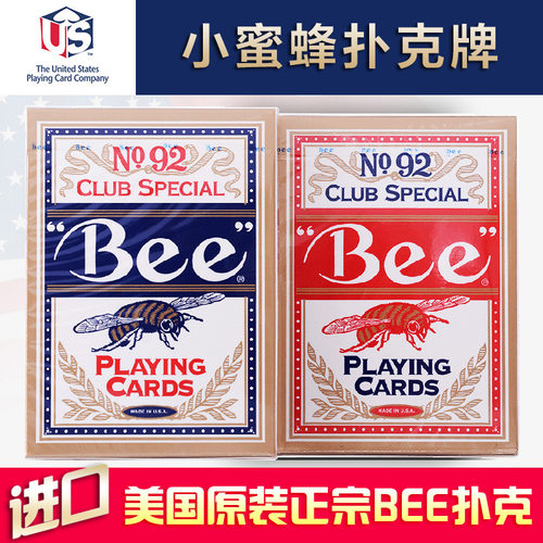美国原装进口小蜜蜂纸牌掼蛋整条整箱斗地主德州 no.92 bee