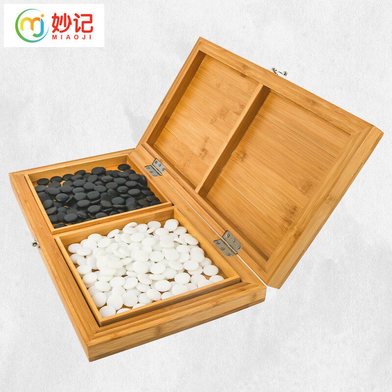 围棋五子棋套装折叠楠竹围棋棋盘围棋子托盘棋罐装