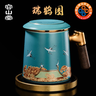 容山堂瑞鹤图陶瓷马克杯茶水分离泡茶杯绿茶杯办公室铜保温底座