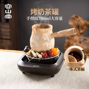 煮茶器烤奶茶罐家用围炉煮茶壶煮茶炉养生壶 容山堂粗陶罐罐茶新款
