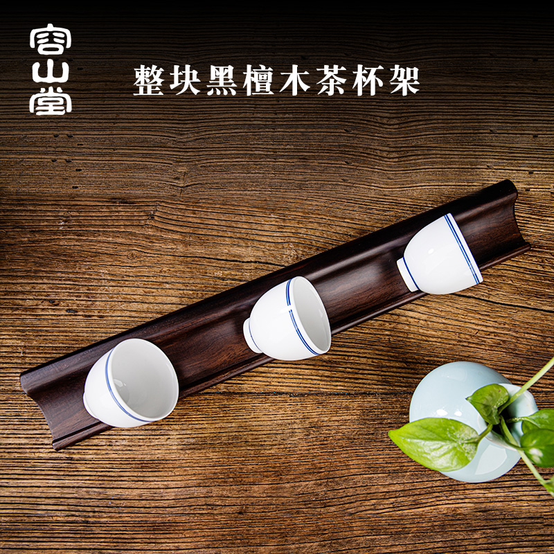 整块实木，禅意茶杯架