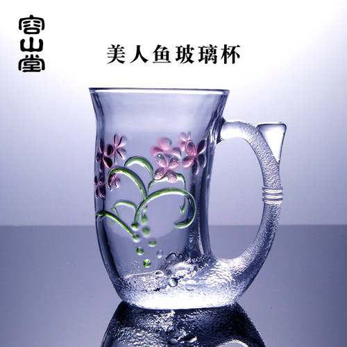 容山堂水晶玻璃杯家用大号品茗杯