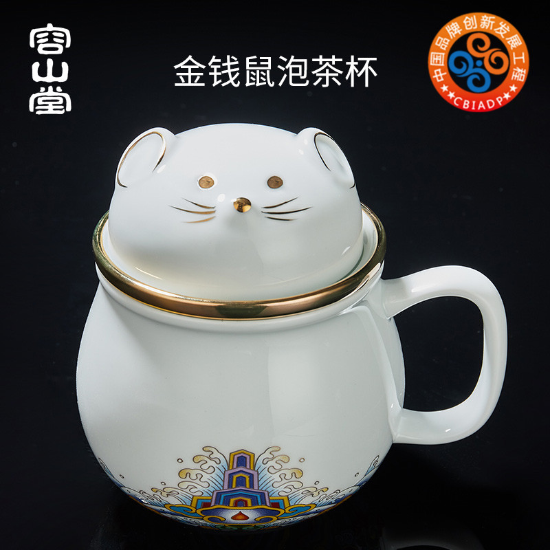 容山堂珐琅彩陶瓷泡茶水杯带盖绿茶杯过滤茶水分离故宫鼠年办公杯怎么样,好用不?
