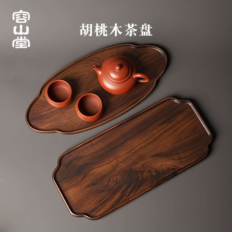 容山堂胡桃木小茶盘实木干泡盘小茶台家用茶托盘功夫茶具套装配件,餐饮具,茶盘,淘宝优惠券,粉丝福利购,淘宝优惠卷