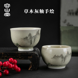 荣山堂古德陶瓷手绘单杯植物灰大师杯K可开启种植茶杯个人茶杯