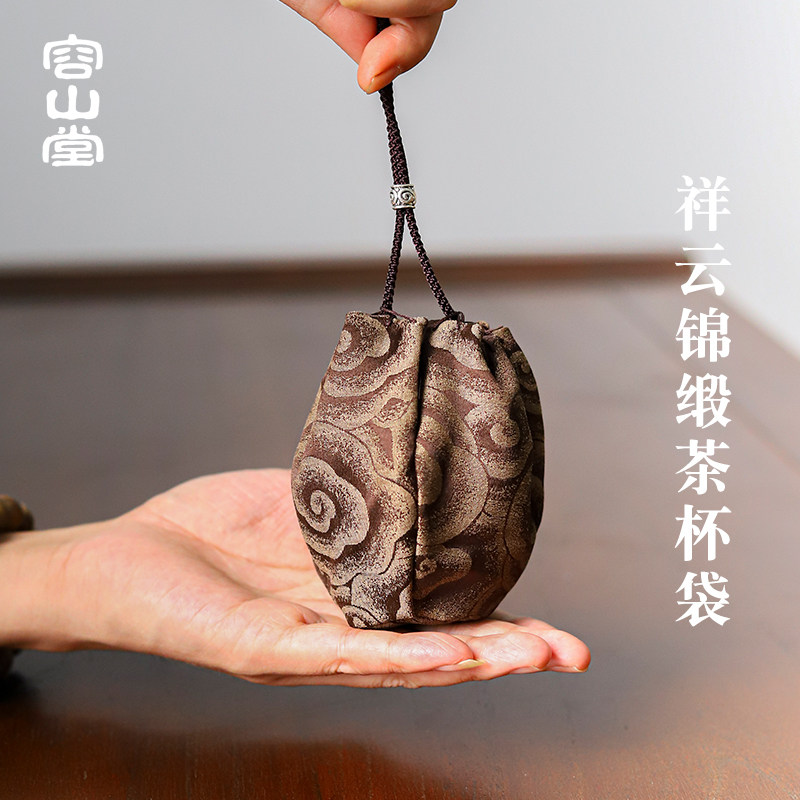 容山堂和幸布艺茶杯袋主人杯便携收纳袋锦缎束口袋文玩手串收纳包,餐饮具,茶道/零配,淘宝优惠券,粉丝福利购,淘宝优惠卷