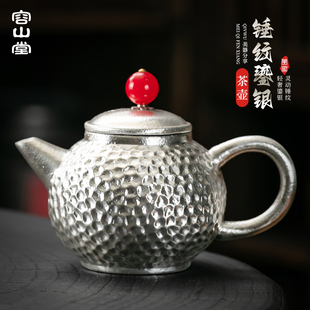 功夫小茶壶泡茶专用 容山堂固德陶瓷鎏银泡茶壶茶水分离家用2025款