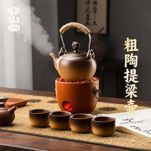 容山堂围炉煮茶壶炭火炉碳炉户外