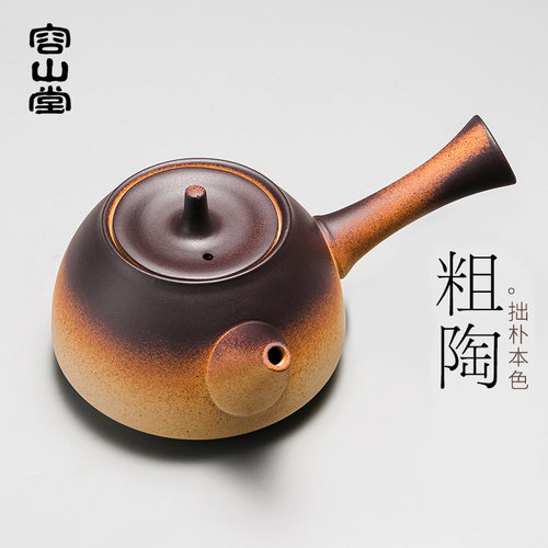 容山堂电器陶瓷泡茶壶中式小型