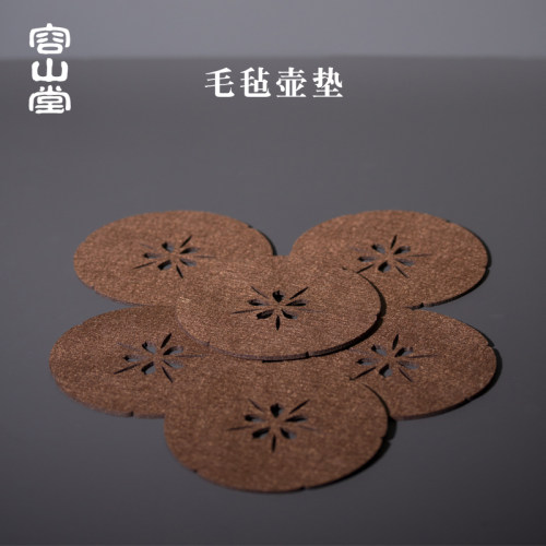 容山堂简约毛毡壶垫茶杯垫