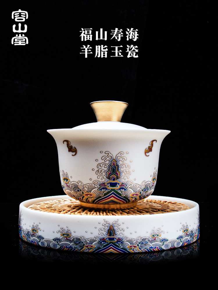 荣山堂三彩盖碗茶杯单祇福山寿海碗羊肉肥美玉瓷搪瓷白瓷功夫茶具
