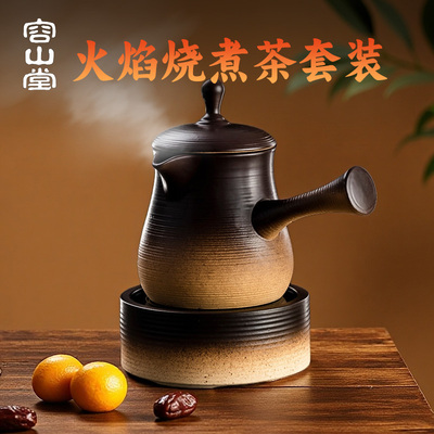 容山堂粗陶围炉煮茶壶烤奶茶罐罐茶煮茶罐烤奶罐电陶炉围聚煮茶炉