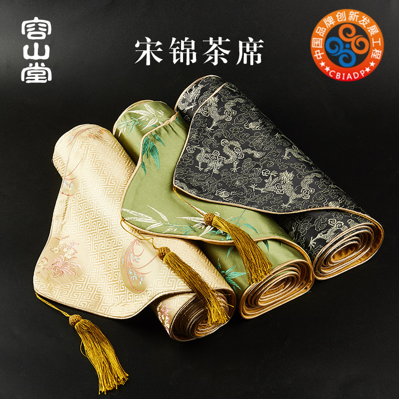 容山堂和幸宋锦茶席主人桌旗布艺