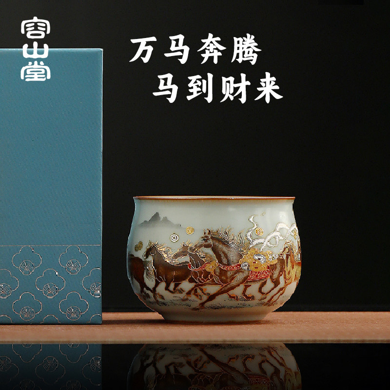 容山堂马年汝窑茶杯主人杯功夫杯子高端茶盏吉祥物本命年礼盒礼物,餐饮具,茶杯,淘宝优惠券,粉丝福利购,淘宝优惠卷