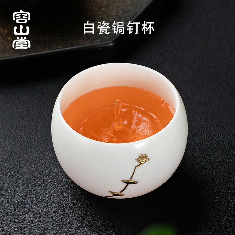 容山堂固德德化白瓷主人杯陶瓷茶杯锔钉品茗杯单杯功夫茶具配件
